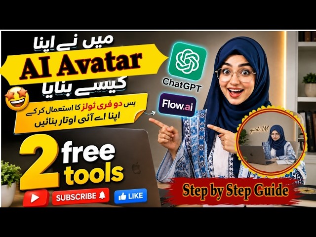 How to create AI Avatar for free | Two free tools |How i made my  Ai Avatar for free | Guide 1M