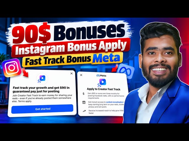 Instagram Bonus मिलेगा? 😍| Apply to Creator Fast Track Bonus | Instagram Monetization 2026