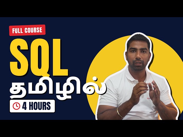 SQL Full Course in Tamil 🔥 | Learn SQL in Just 4 Hours | 10 Modules | Beginner to Advanced