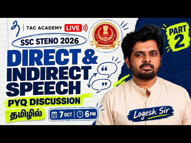 SSC Steno 2026 Direct & Indirect Speech Questions Part 2 | Logesh Sir | In Tamil