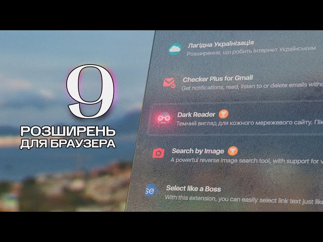 Browser extensions that really help