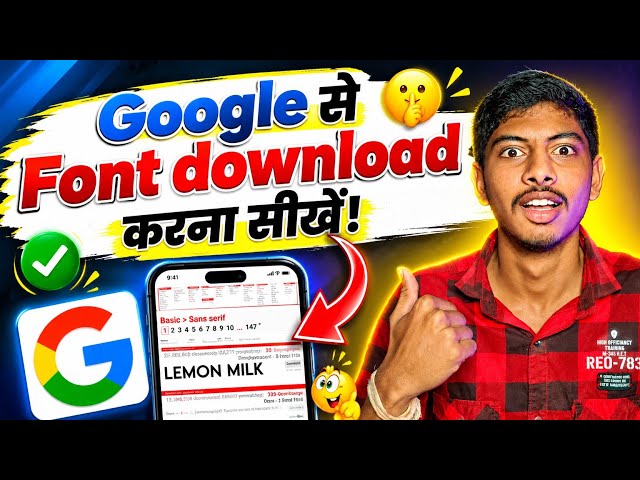 Google Se Font Kaise Download Kare | How To Download Font Style in Google 