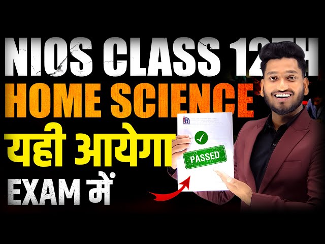 NIOS Class 12th Home Science Most Important Questions with Answer | Marathon