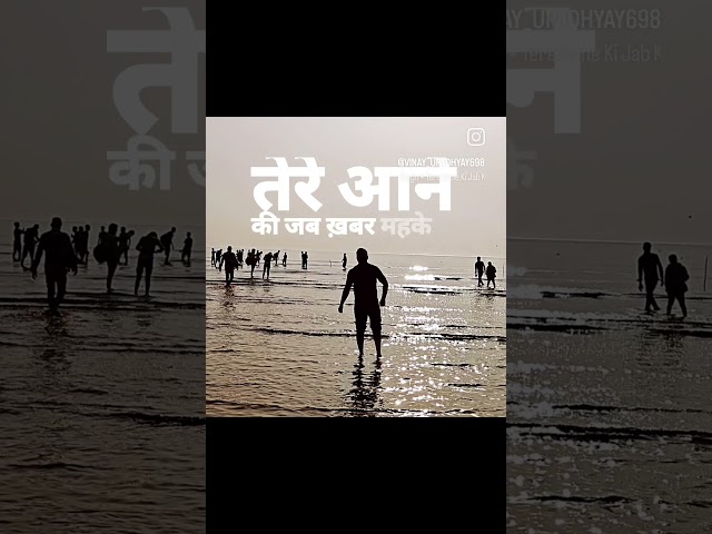 tere anke ki #gazal #viral #viralvideo #trending @NitinGadkariOfficial @VinayAruvi