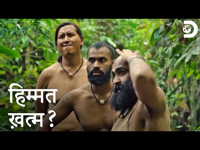 Jungle Ka Sabse Tough संघर्ष | Naked and Afraid Aadimanav | Official Trailer