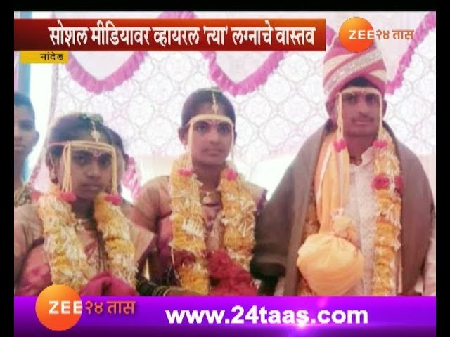 दोन 'वधू', 'वर' मात्र एकच... अनोख्या लग्नाची हृदयस्पर्शी कहाणी
