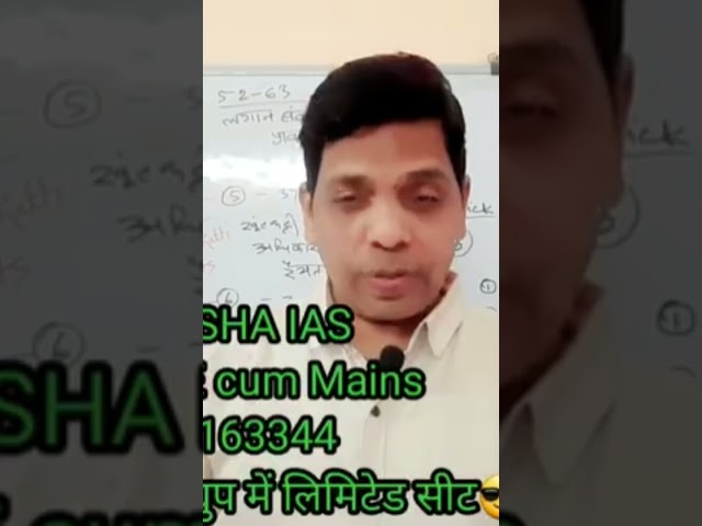 14th JPSC MOTIVATION BY RAVI SIR(14TH JPSC SUPERFAST BATCH 9661163344)