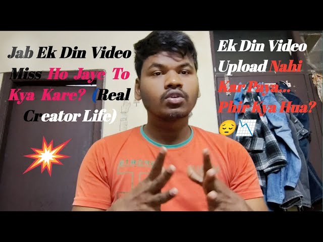 Communication Skills Journey | Pehle vs Ab | Real Improvement Jab Ek Din Video MissHoJayeToKya Kare?