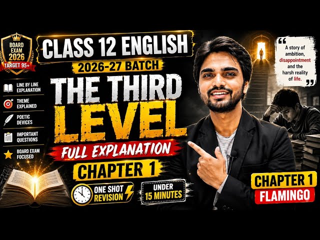 Class 12 English | The Third Level Summary  | By dear sir (हिंदी में) Explanation with Que/ans 