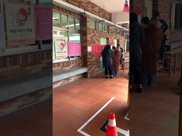 台灣總統立法委員選舉投開票所