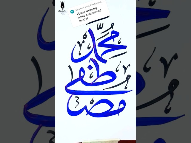 What should i do next? Muhammad mustafa arabic calligraphy #shorts #calligraphy @mohammadkhan8573