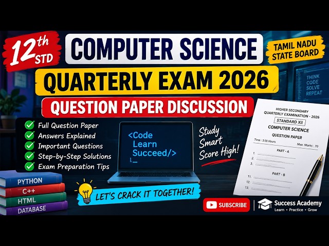 12th Computer Science Quarterly Exam Question Paper 2026 | Full Discussion & Answers | Tamil Nadu