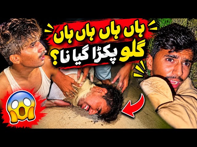 Haan Haan Haan Haan Pakra Gaya Na Gullu? 😱 | Gullu Ka Raaz Khul Gaya