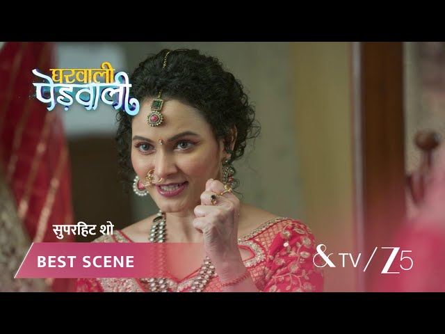 GHARWALI PEDWALI | घर से बेदखल हुआ परिवार का सदस्य?