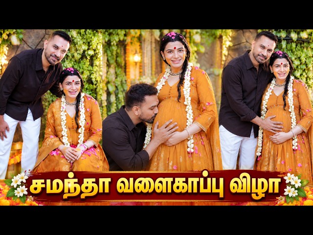Samantha Baby Shower 2 Video | Husband Raj Nidimoru | Isha Yoga -Coimbatore | Samantha Baby Bump