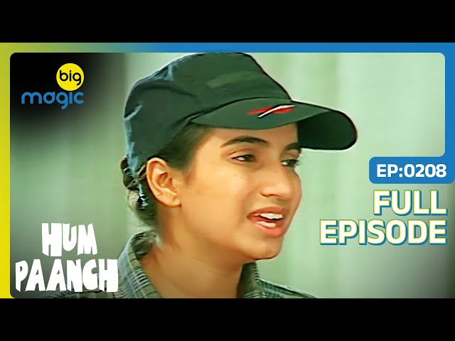 बेटियां बना रही है सबको April Fool | Hum Paanch | Full Ep. 208 | Big Magic