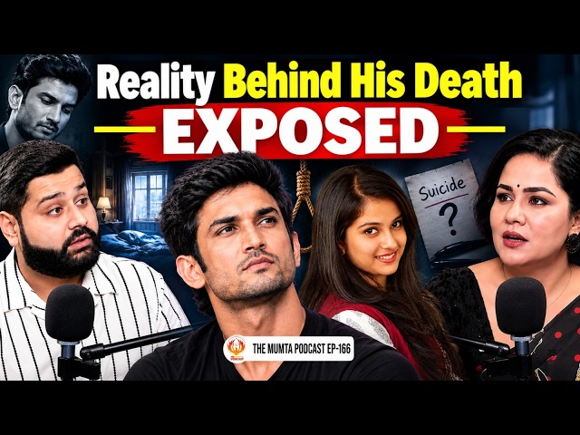 आकाशिक रिकॉर्ड्स में Death भी दिखती है? 😱 | आत्माएं, भूत और Future का सच | The Mamta Podcast