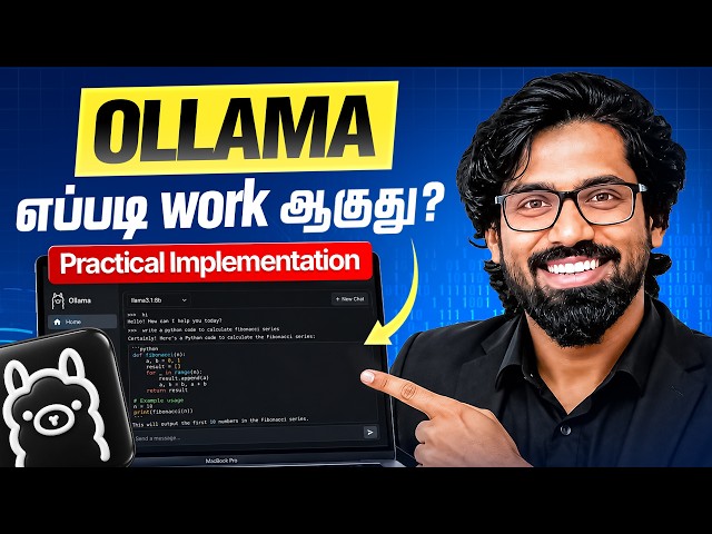 100% FREE AI on Your PC Using Ollama 🔥 | Complete Tutorial தமிழில்
