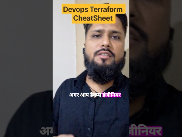 Terraform Cheat Sheet Every DevOps Engineer Needs 🚀 #shorts