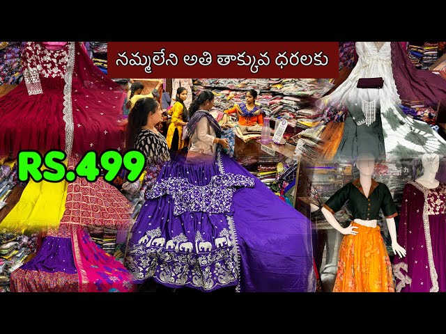 నమ్మలేని అతి తాక్కువ ధరలకు  Kurtis at manufacturing single Kurti courier available