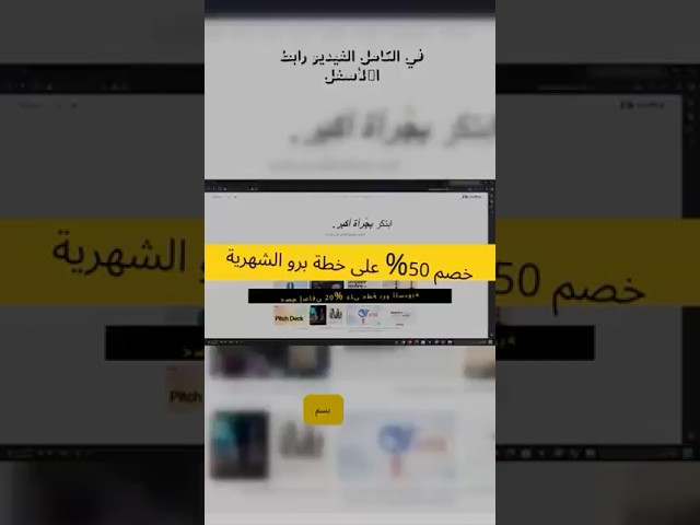 اشتراك YouMind Pro للذكاء الاصطناعي بنصف السعر لفترة محدودة