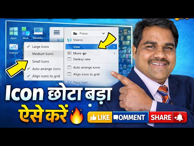 Desktop Right Click View के सारे Option 😱 | Icon Small–Big Trick 🔥