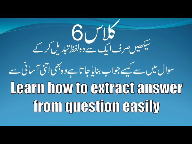 Class 6 Swal k andar se jwab bnaein asani se (Urdu/Hindi)(English Learning)