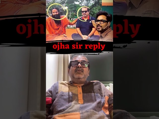 Reply to katta dhari trollers😄 avadh ojha sir. #avadhojhasir Aradhana #shorts shor