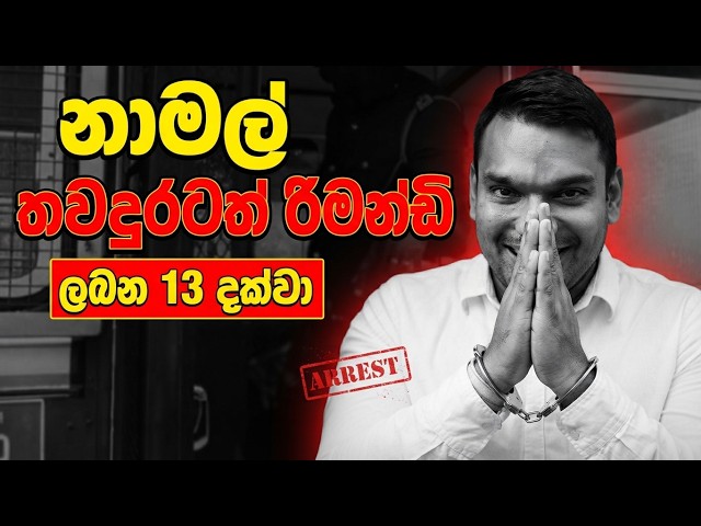 ⚖️ එයාර්බස් නඩු විභාගය ගැන නව තොරතුරු