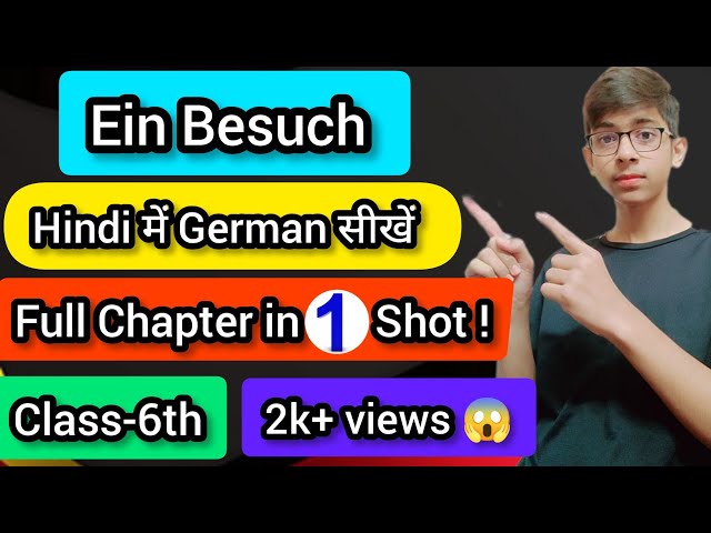 Ein Besuch ( Module 2 ) lektion 2 ( Class 6th ) #deutsch #german #viralvideo