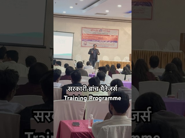 Branch Mangers ko Training dete huye Ga By Piyush Sir Banking UBI PSB @gabypiyushsir #gabypiyushsir