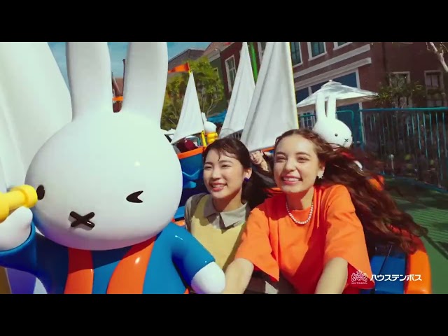 🎢 Immersive Fantasy Adventure at Huis Ten Bosch #HuisTenBosch #easy2digital