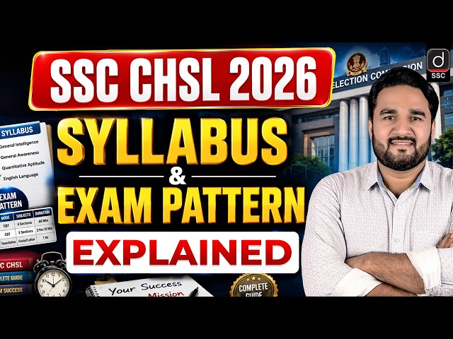 SSC CHSL Notification 2026 | SSC CHSL Syllabus 2026 | SSC CHSL Exam Pattern | Complete Details