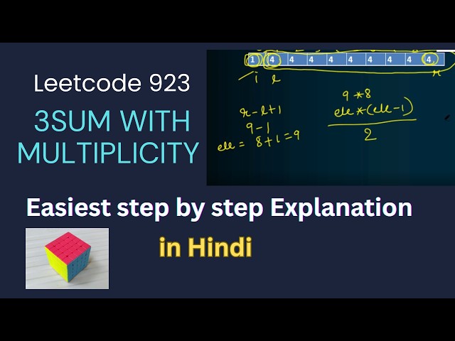 3Sum With Multiplicity | Leetcode 923 | Two pointers