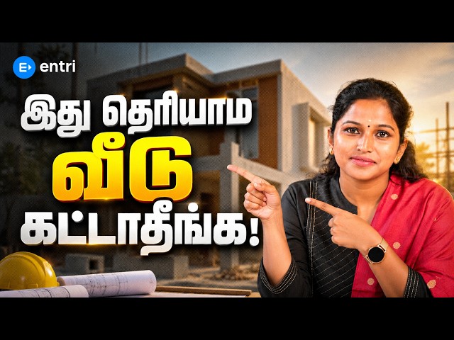 House Construction Process Explained | Plot to Key Handover – Complete Step-by-Step Guide