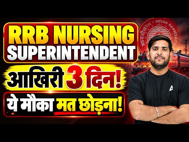 RRB Nursing Superintendent 2026 | Last 3 Days Selection Target | By Vivek Kumar Sharma