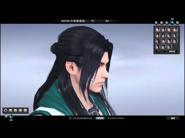 Moonlight blade online Gameplay Fr - Givros 01