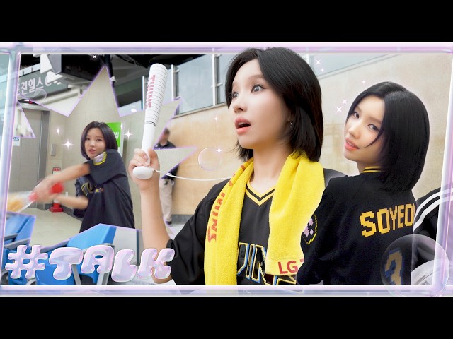 소연의 인생 첫 시구 도전기 💓 [#HASHTALK] EP.49ㅣi-dle (아이들)ㅣSUB