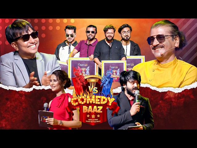 Rajatpat Uncle Vs Biswa Limbull Prakash Subedi  ll Sundar Khanal ll Bt Kanchha ll Rajatpat ll Comedy