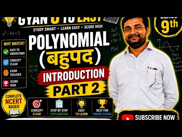 Polynomial class 9 ex 2.1sum no 1#education#study#cbse board 