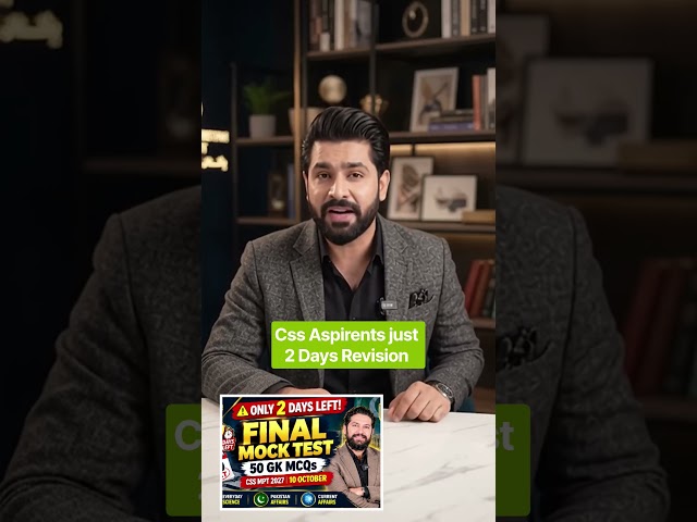 CSS MPT 2027 Test Aaj 5 PM — Miss Mat Karna! ⏰ #Shorts"