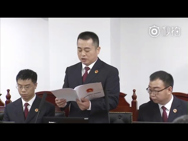彭宇华、李明哲颠覆国家政权案公开开庭审    来自岳阳市中级人民法院 微博视频