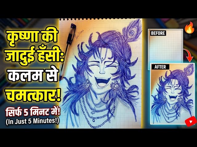 How to Draw Lord Krishna with Blue Ball Pen | Easy Step-by-Step Pen Sketching Tutorial