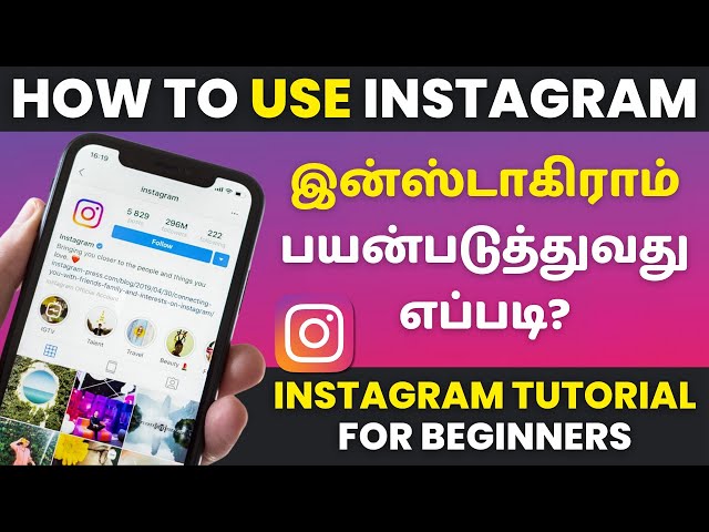 How To Use Instagram in Tamil 🌟 Complete Beginner's Guide