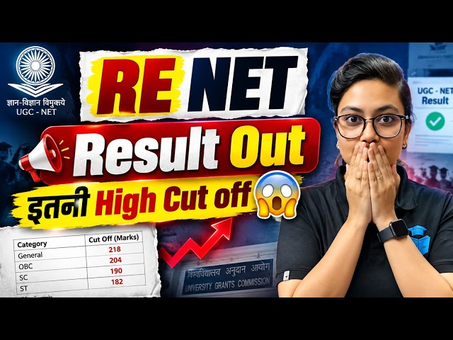 UGC RE NET Result 2026 Out | इतनी High Cut off 😱 NET, JRF & PhD Cut Off Explained
