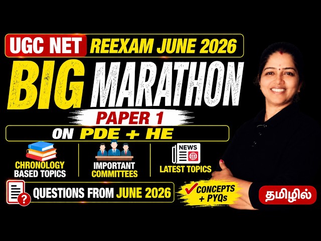 PDE +| HE | UGC NET Re-Exam June 2026 |Questions + Concepts | Paper 1 | தமிழில்