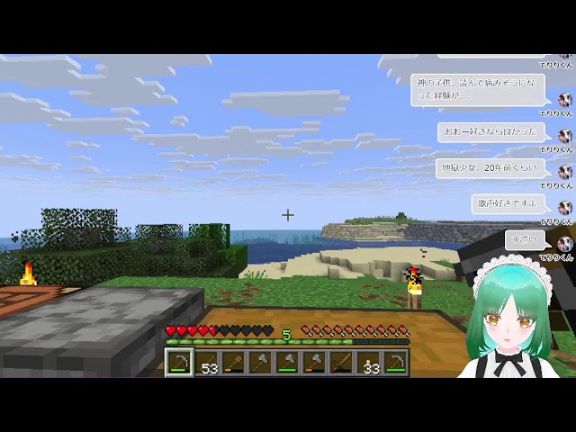 超久々の雑談＆近況報告配信なのになんでマイクラやってるの？