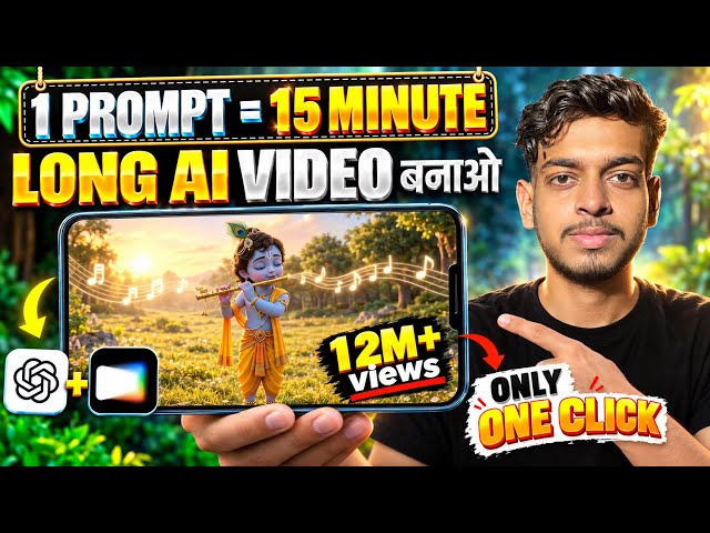 Create 15 Minute Long AI Videos with One Master Prompt! 🤯 | ChatGPT + Google Flow
