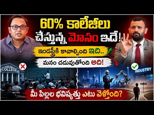 BS Computer Science vs B.Tech CSE: Which is Better in 2026? | SumanTV Information