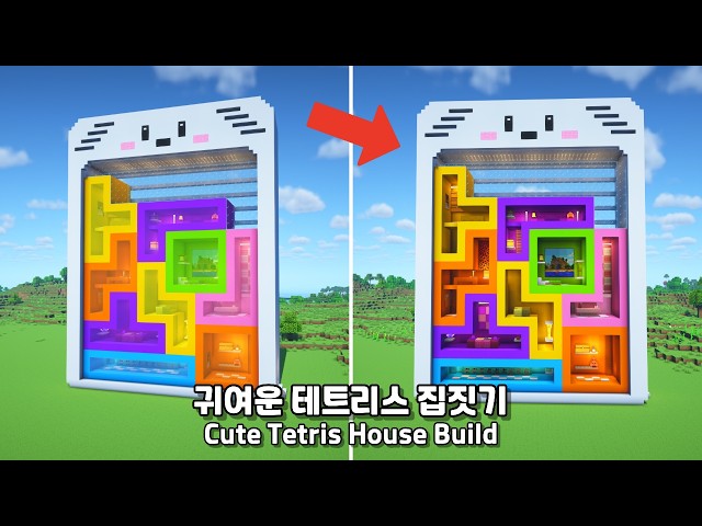 [Minecraft :: Building a Colorful & Cute Tetris House 🌈🧩] - [Minecraft Building Tutorial 🛠️]